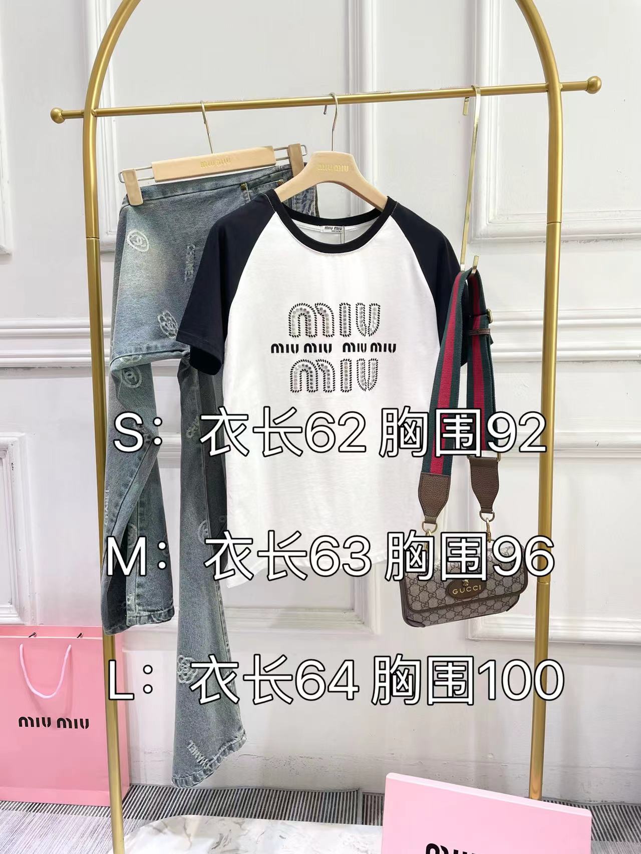 穆Ｍ家-2404 撞色燙鑽工藝寬鬆棉短袖Tee