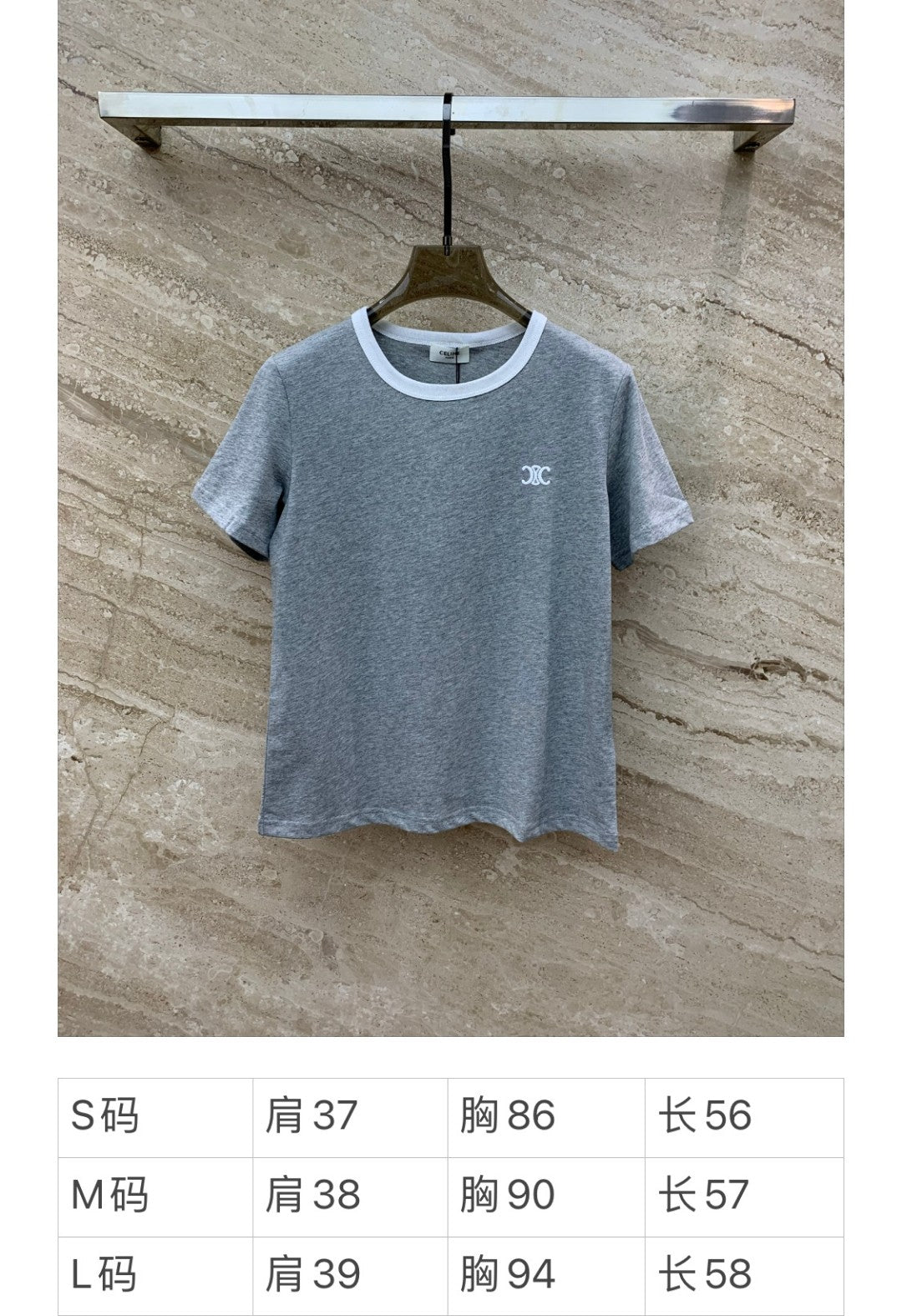 賽C家-2403 凱旋門刺繡撞色邊短袖TEE