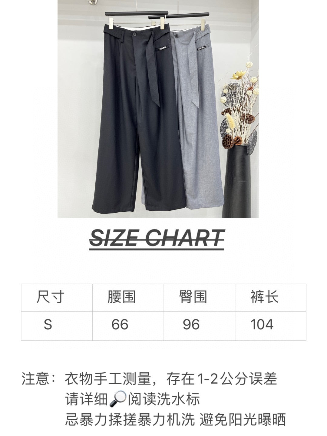 穆M家-2404 隨性腰帶新款西褲 灰色