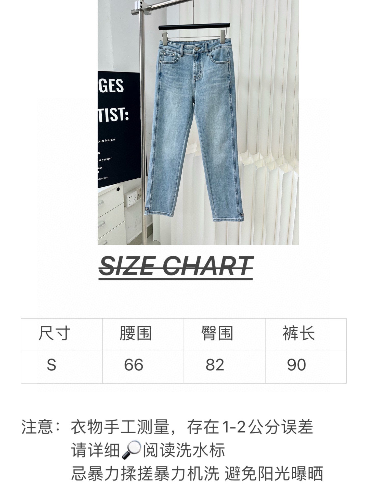 小香家-2403 24經典中古風修身小腳牛仔褲