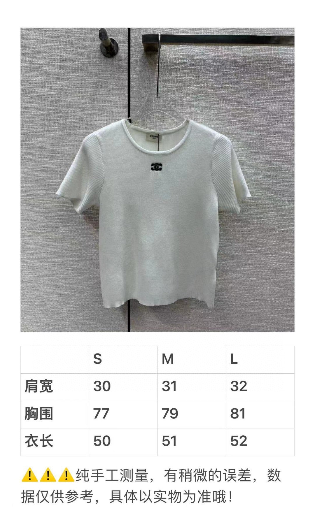 賽C家-2403 針織短袖上衣 藍色