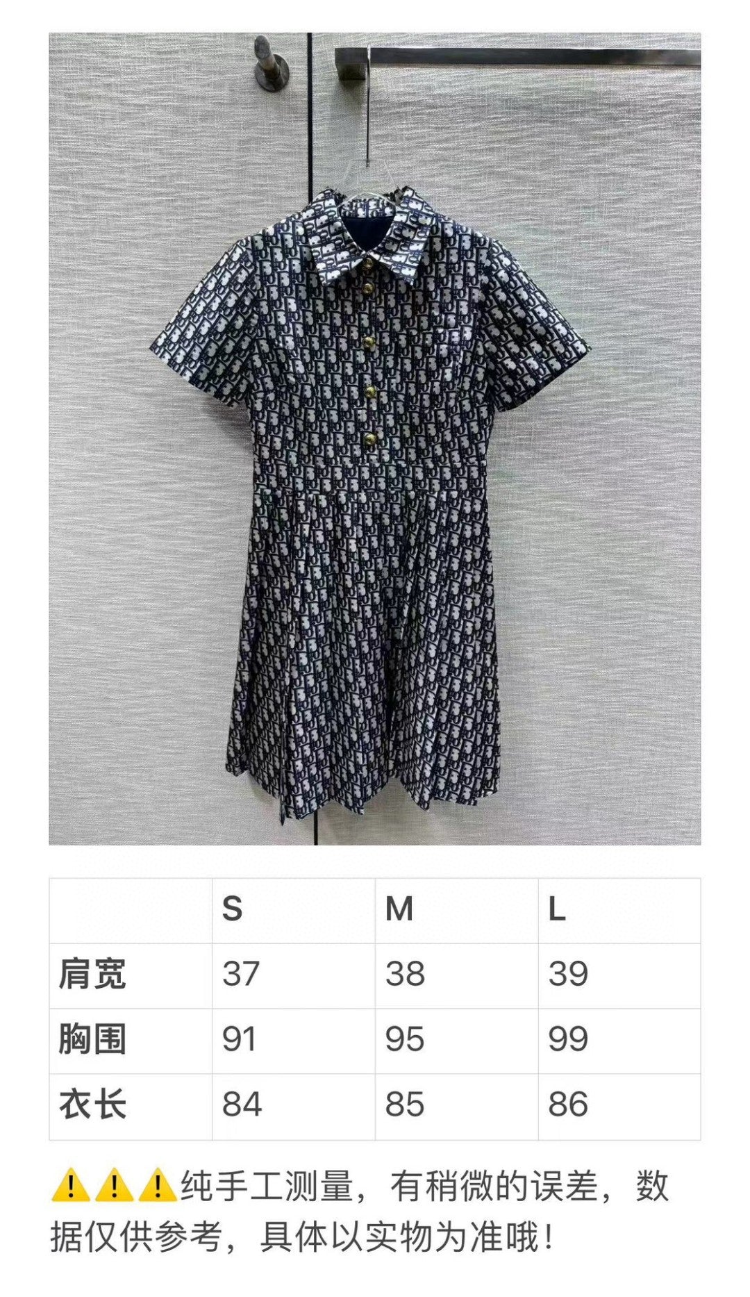 迪D家-2403 老花翻領字母連身裙 黑色