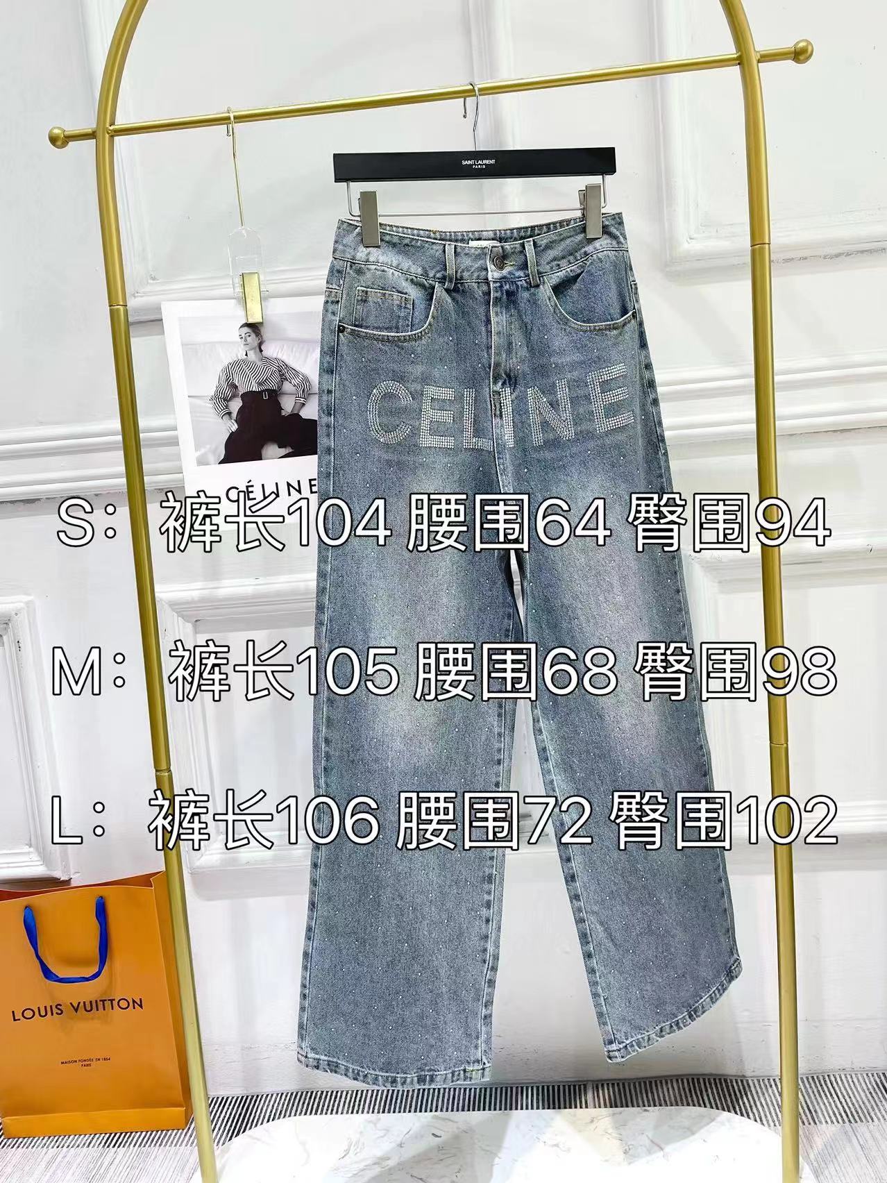 賽C家-2404 高溫燙鑽LOGO 直筒牛仔褲