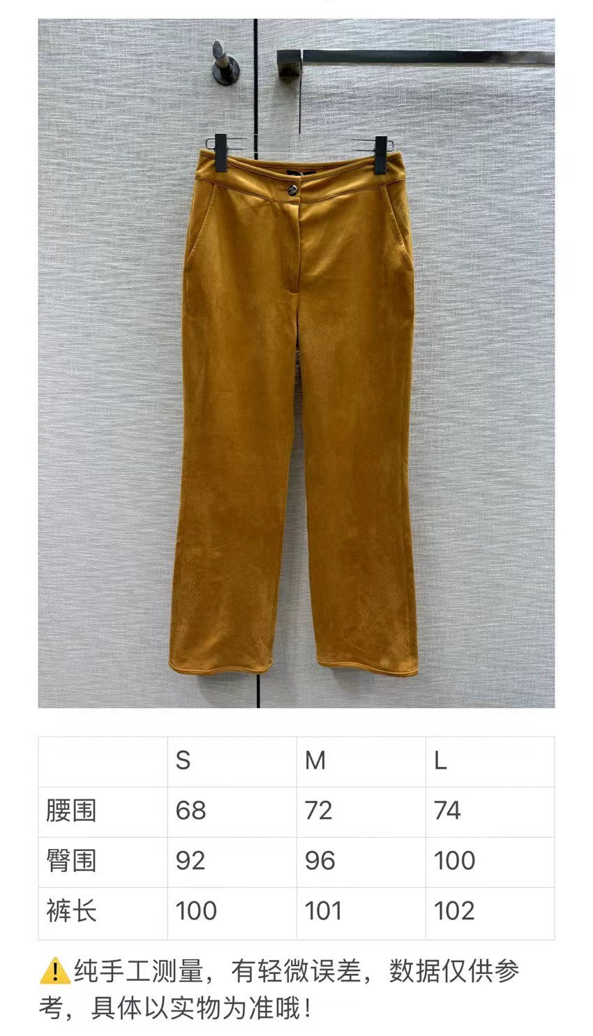 小香家-2403 環保人造鹿皮絨直筒休閒褲
