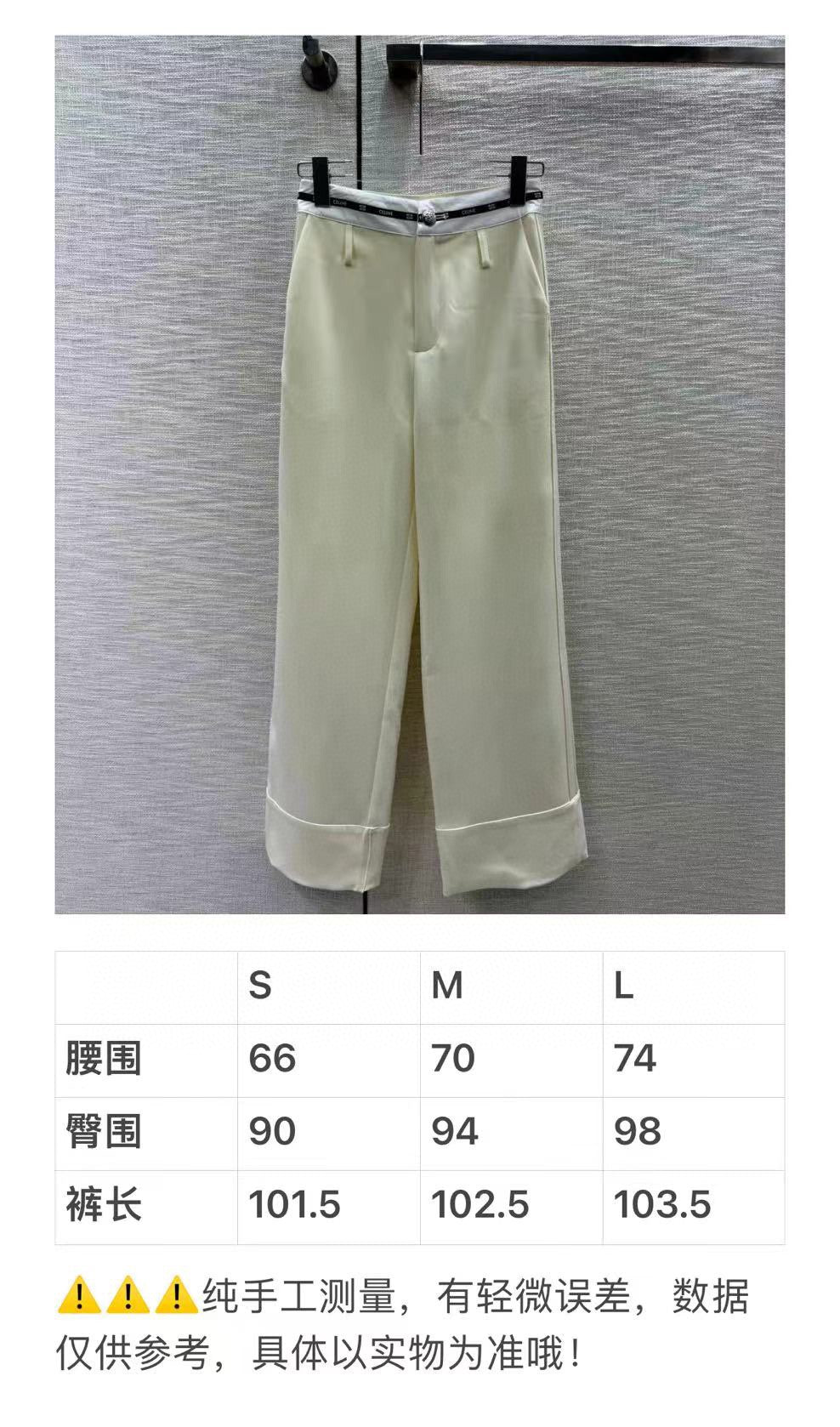 賽C家-2404 撞色拼接高腰闊腿褲 黑色