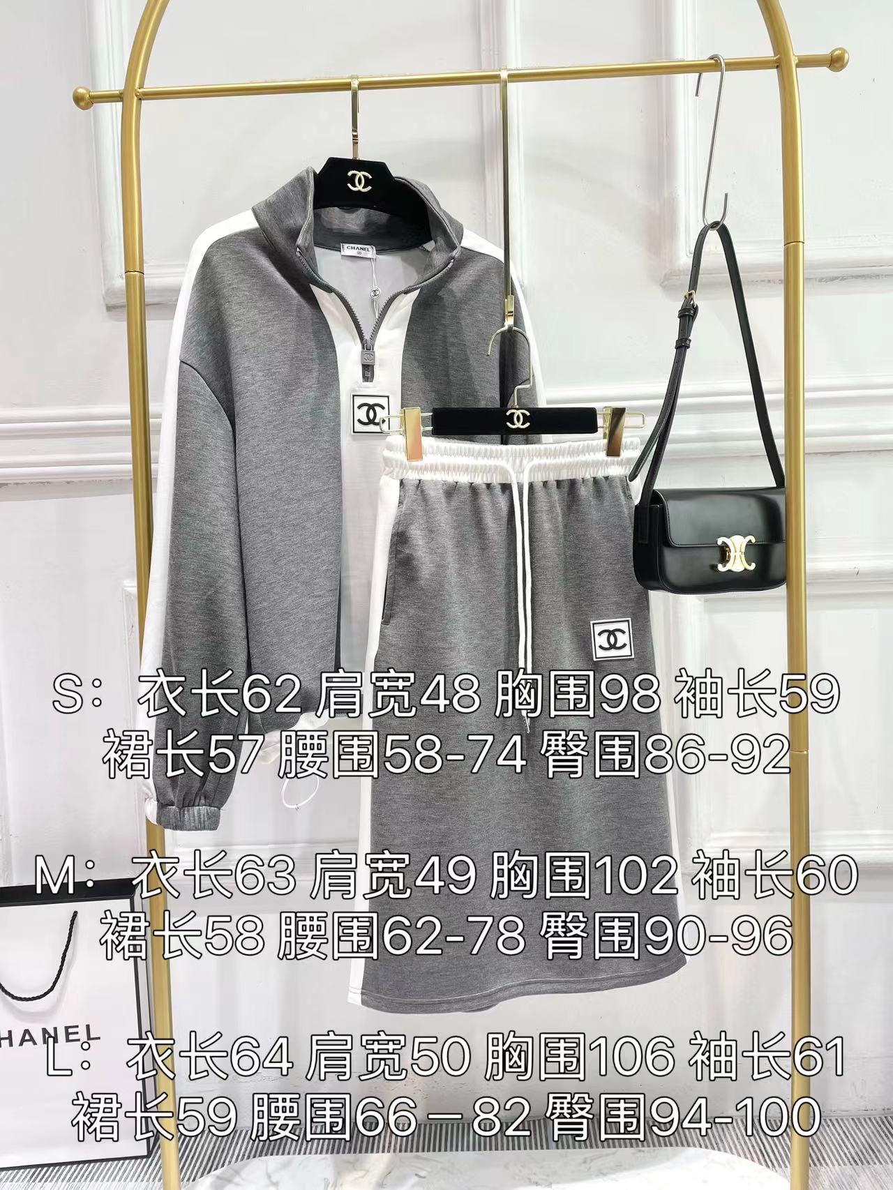 小香家-2403 中古皮牌拼色寬鬆衛衣裙子套裝 黑色