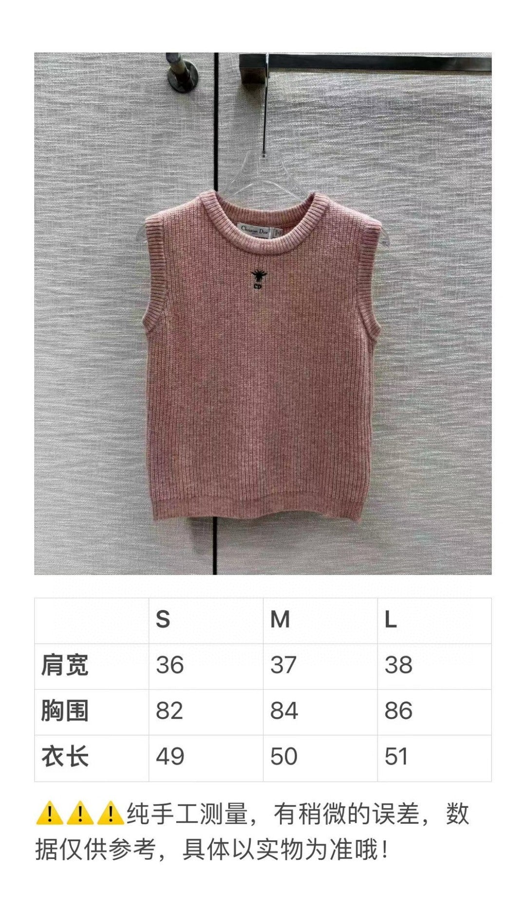 迪D家-2403 刺繡CD字母針織無袖背心