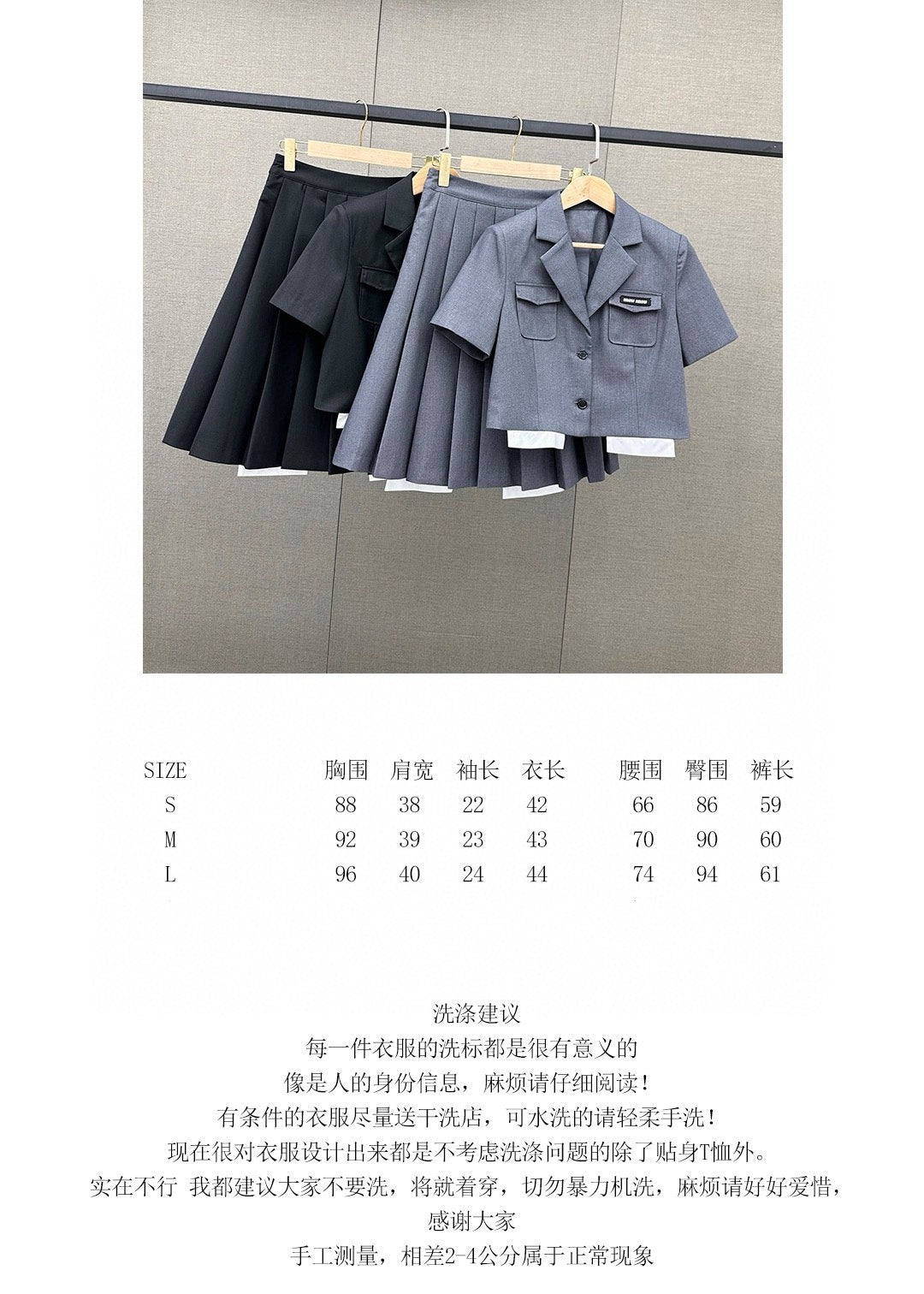 穆M家-2404 冷淡風短款西裝套裝 灰色