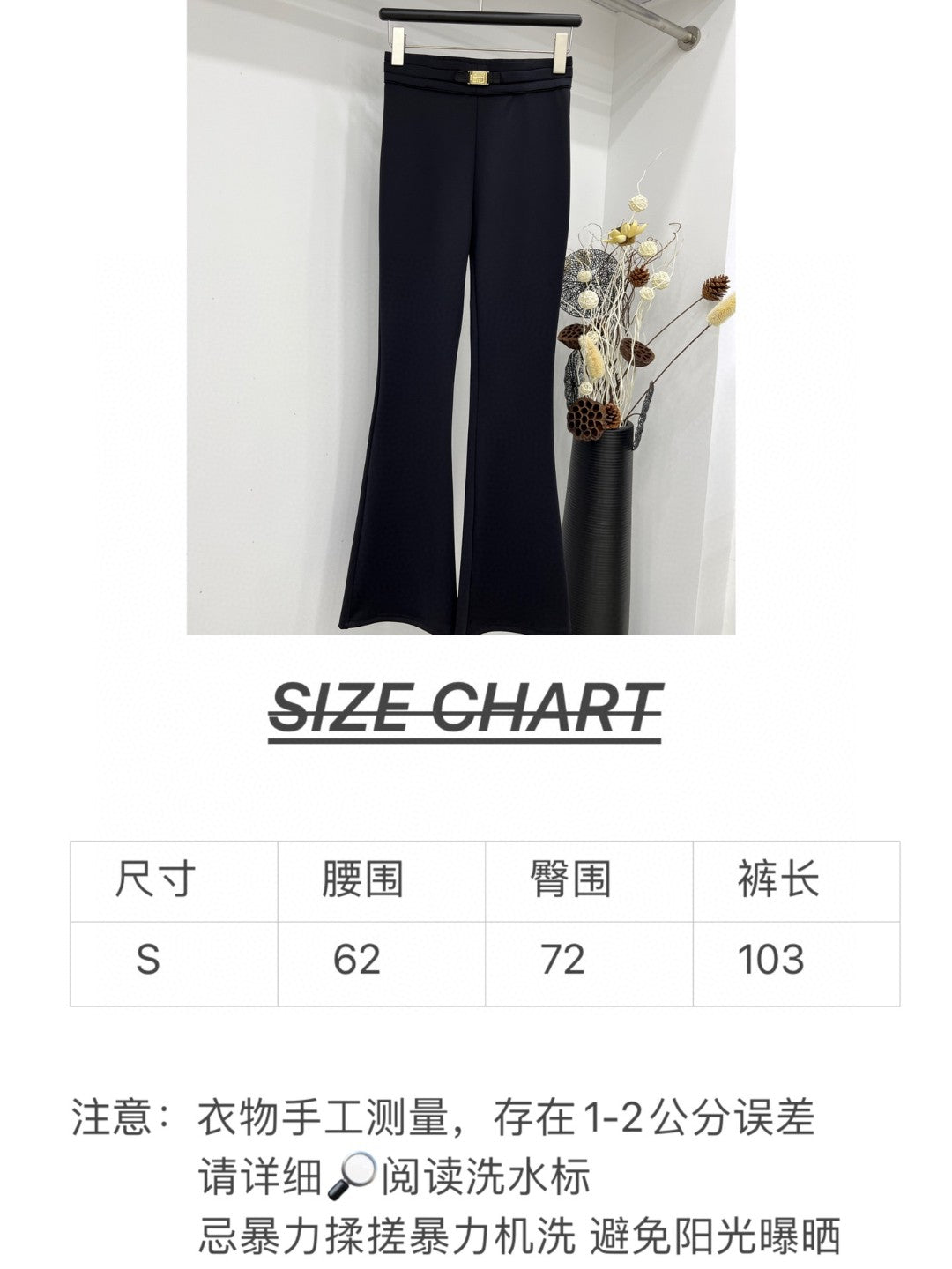 穆M家-2404 經典黑彈性休閒褲