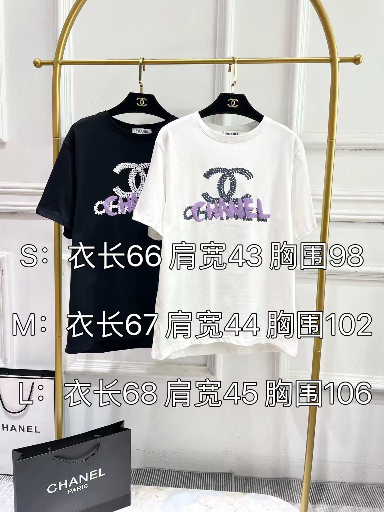 小香家-2404 重疊logo標短袖Tee 黑色