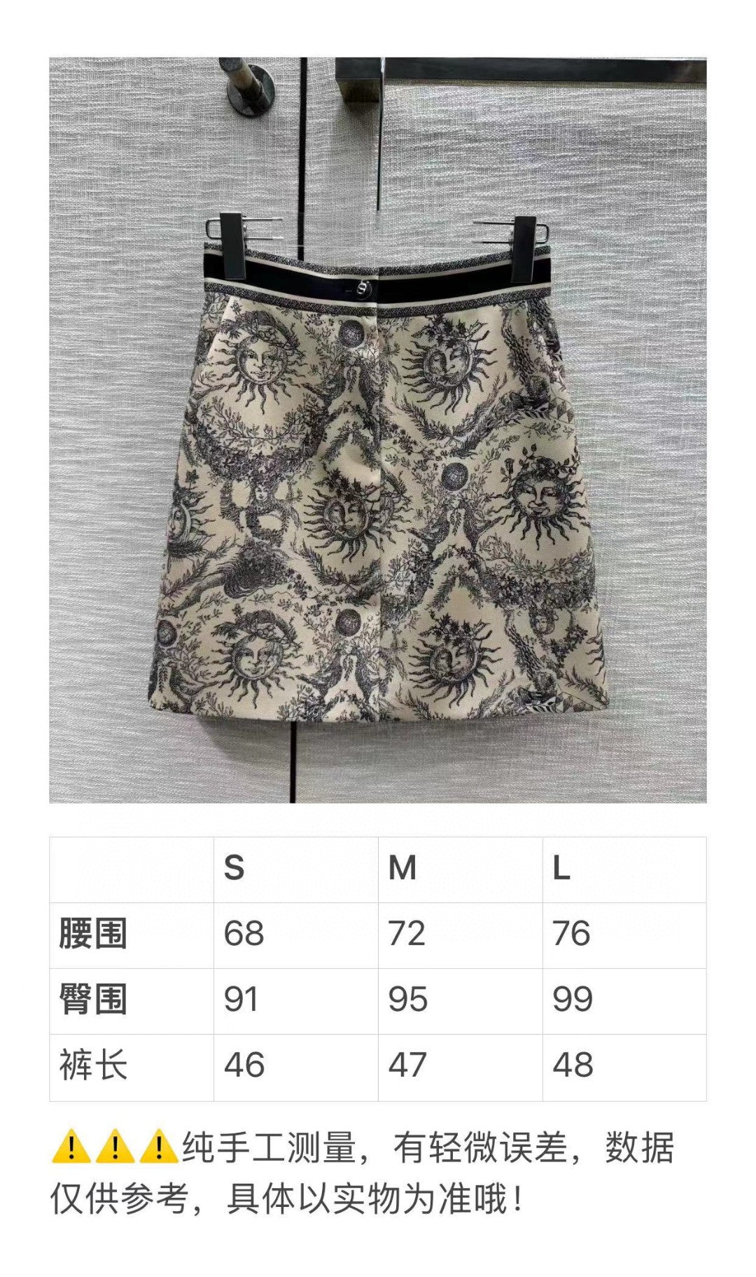 迪D家-2403 太陽神系列A字短裙 黑色