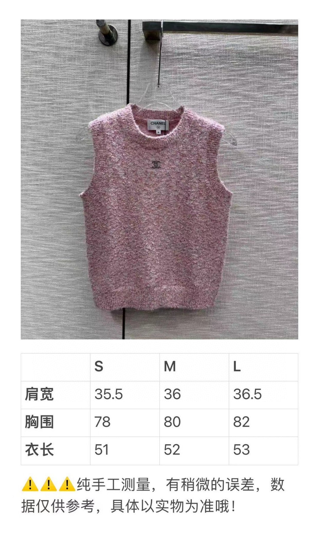 小香家-2403 馬卡龍色系針織背心 粉色