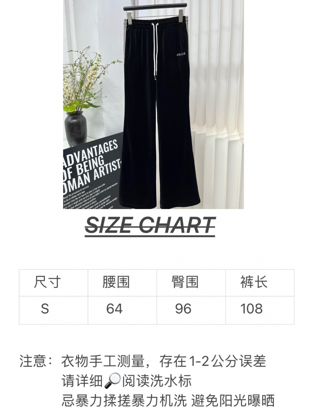 賽C家-2403 24早春系列新品絲絨長褲