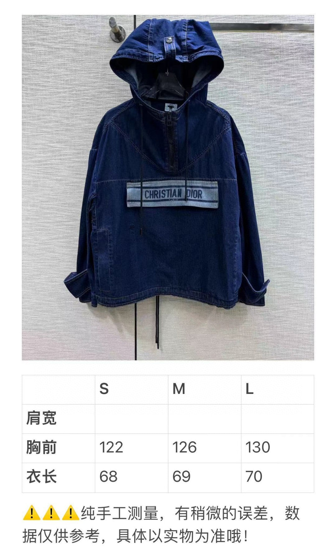 迪D家-2403 刺繡牛仔連帽衛衣