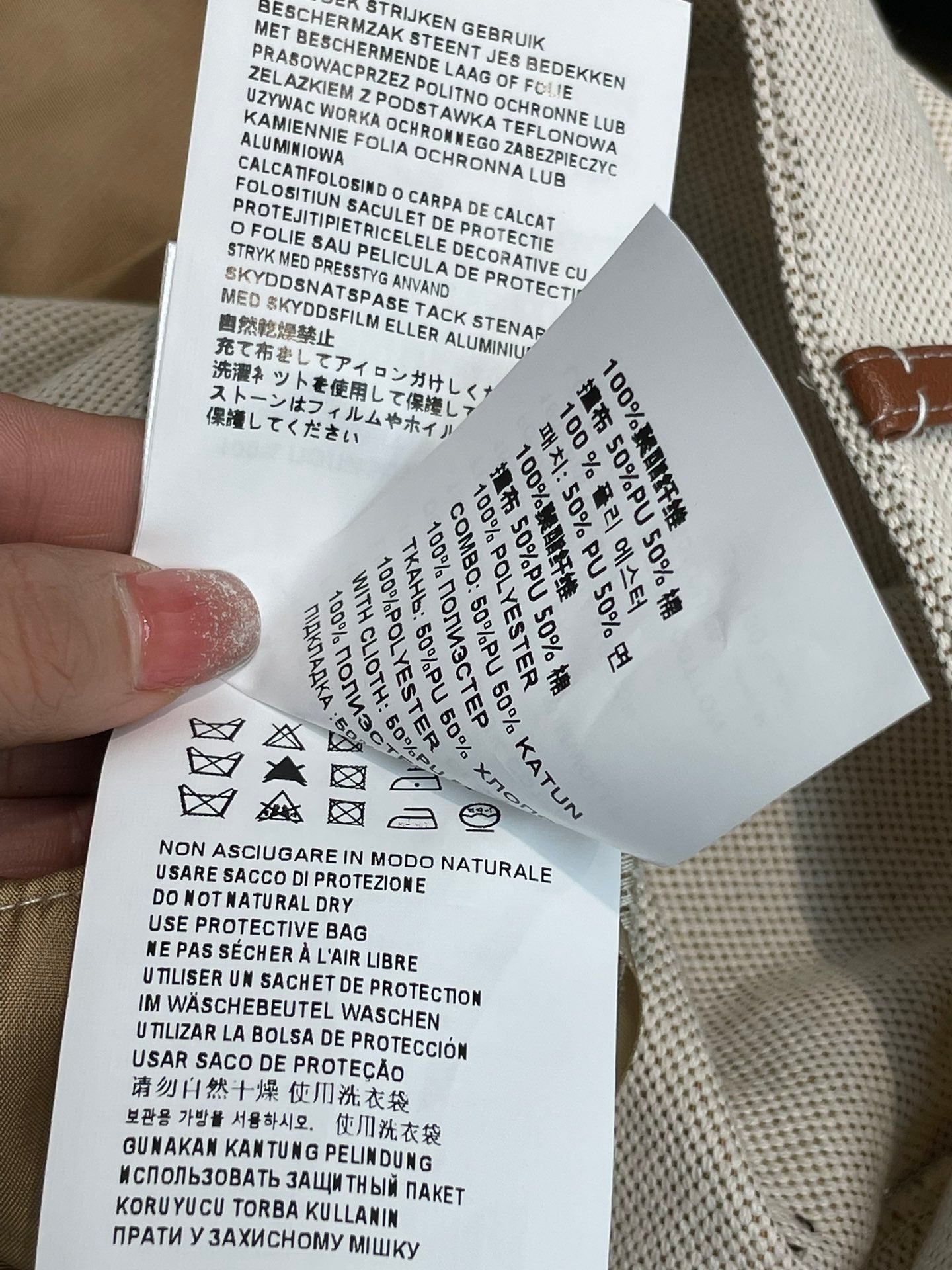穆M家-2404 24春夏標誌字母刺繡帆布拼皮系列長褲