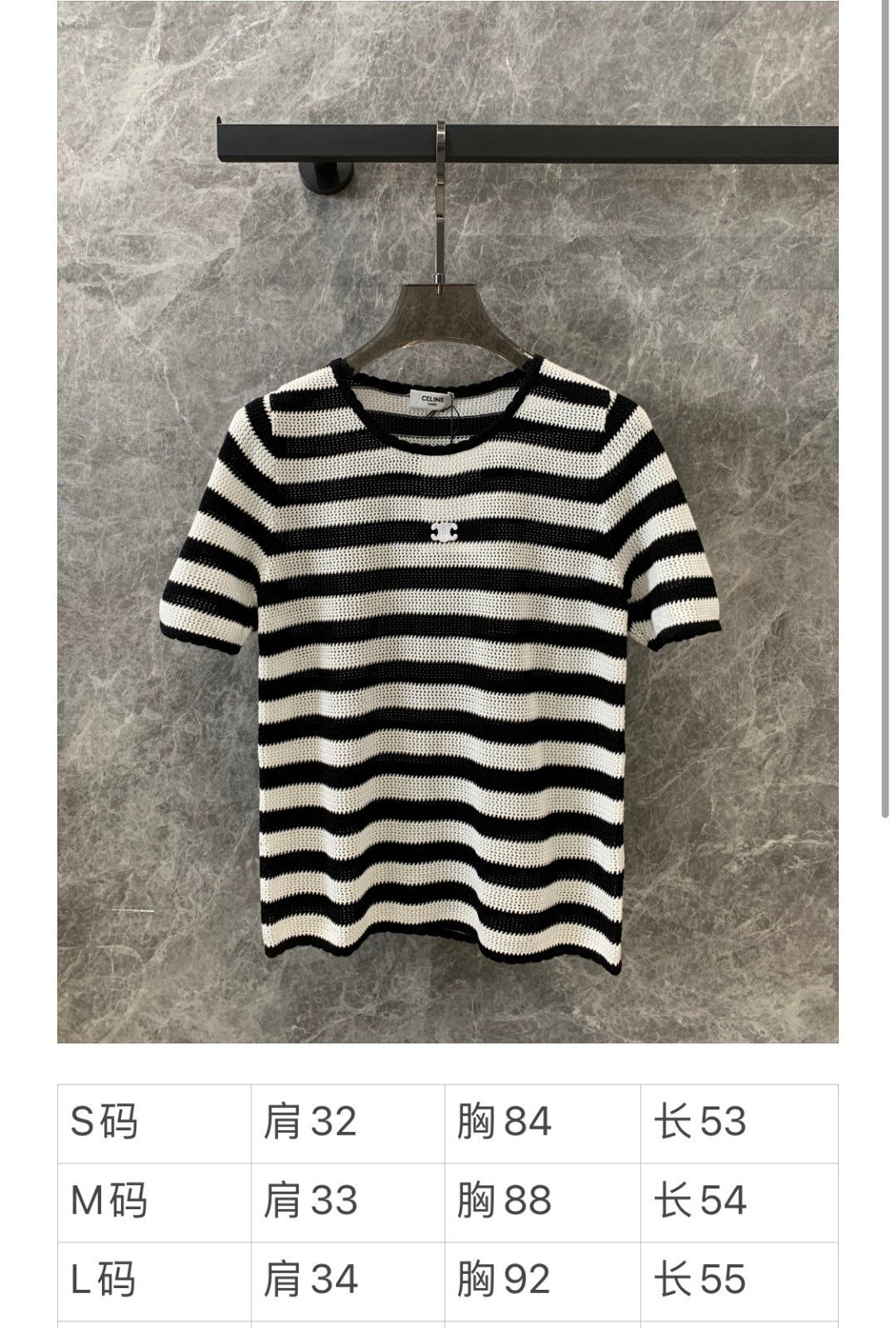 賽C家-2404 24Ss早春新品 針織波浪領條紋針織短袖上衣
