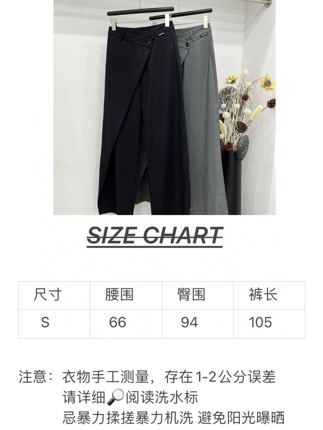 穆M家-2404 24新款斜扣式西褲 灰色