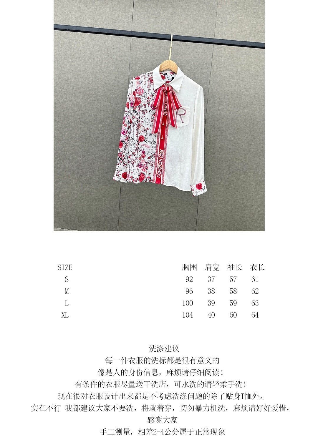 迪D家-2403 24早春印花絲質襯衫