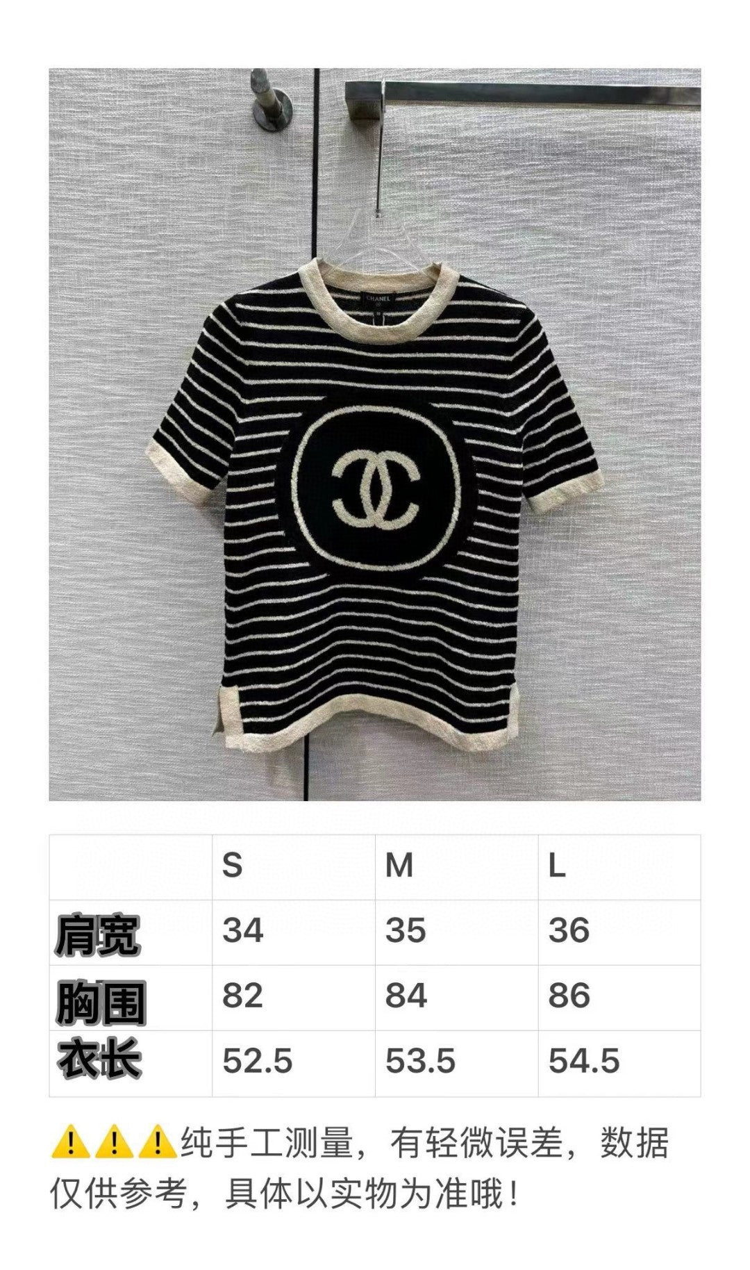 小香家-2403 24春夏最新中古風條紋針織短袖