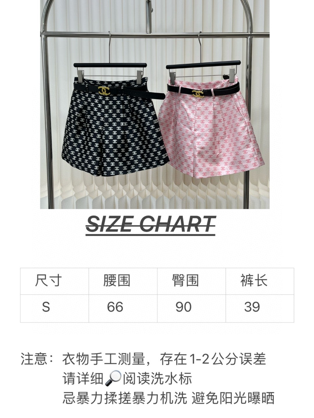 小香家-2403 經典字母提花短褲 粉色