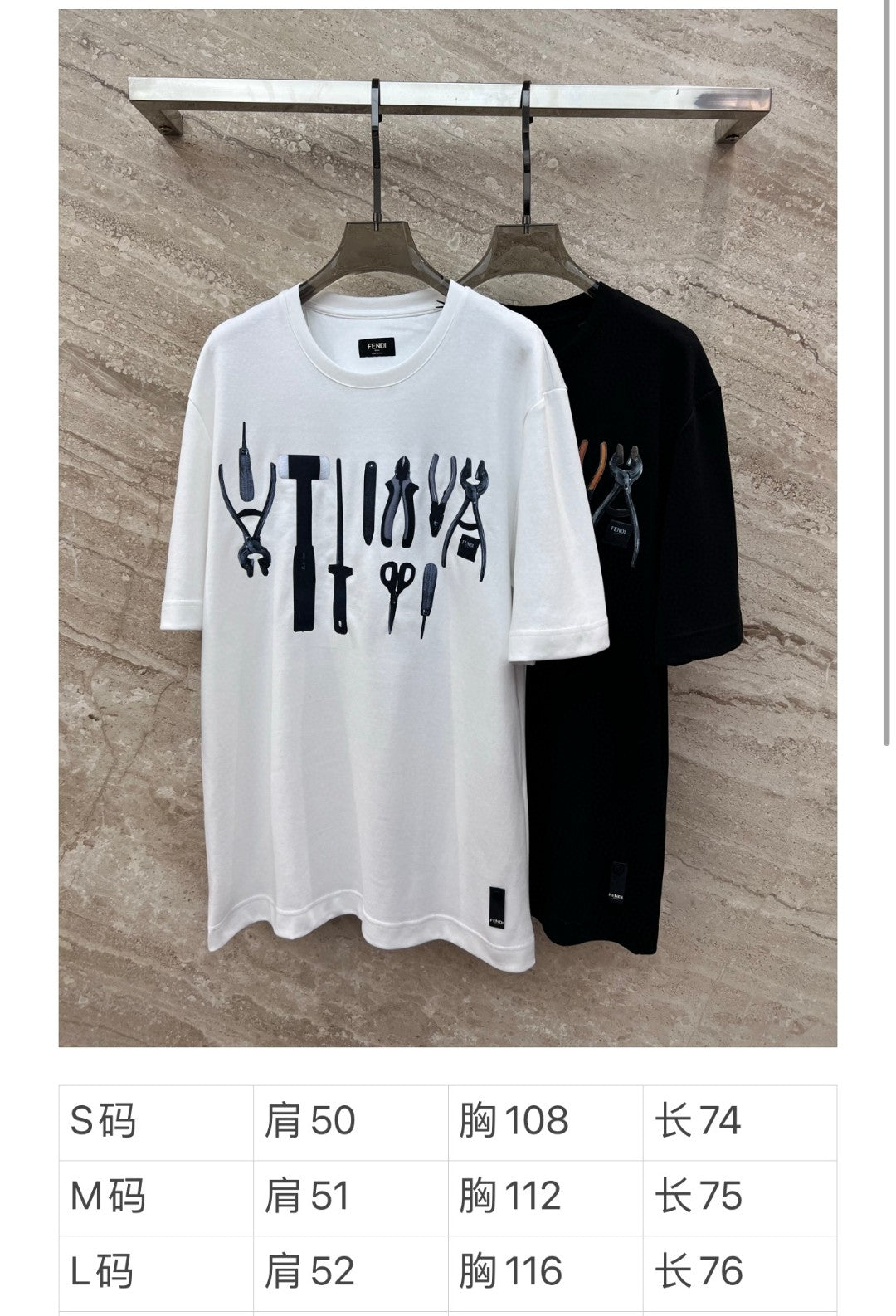 芬F家-2403 24SS春夏新款工具印花圓領短袖TEE 白色