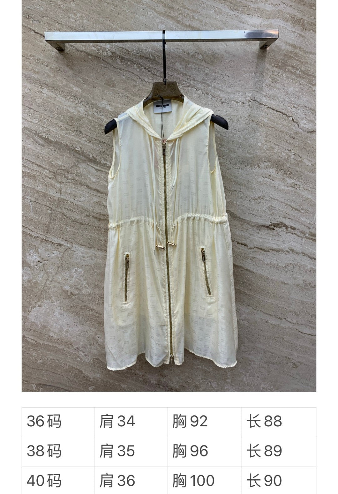 穆Ｍ家-2404 少女風連帽馬甲拉鍊洋裝