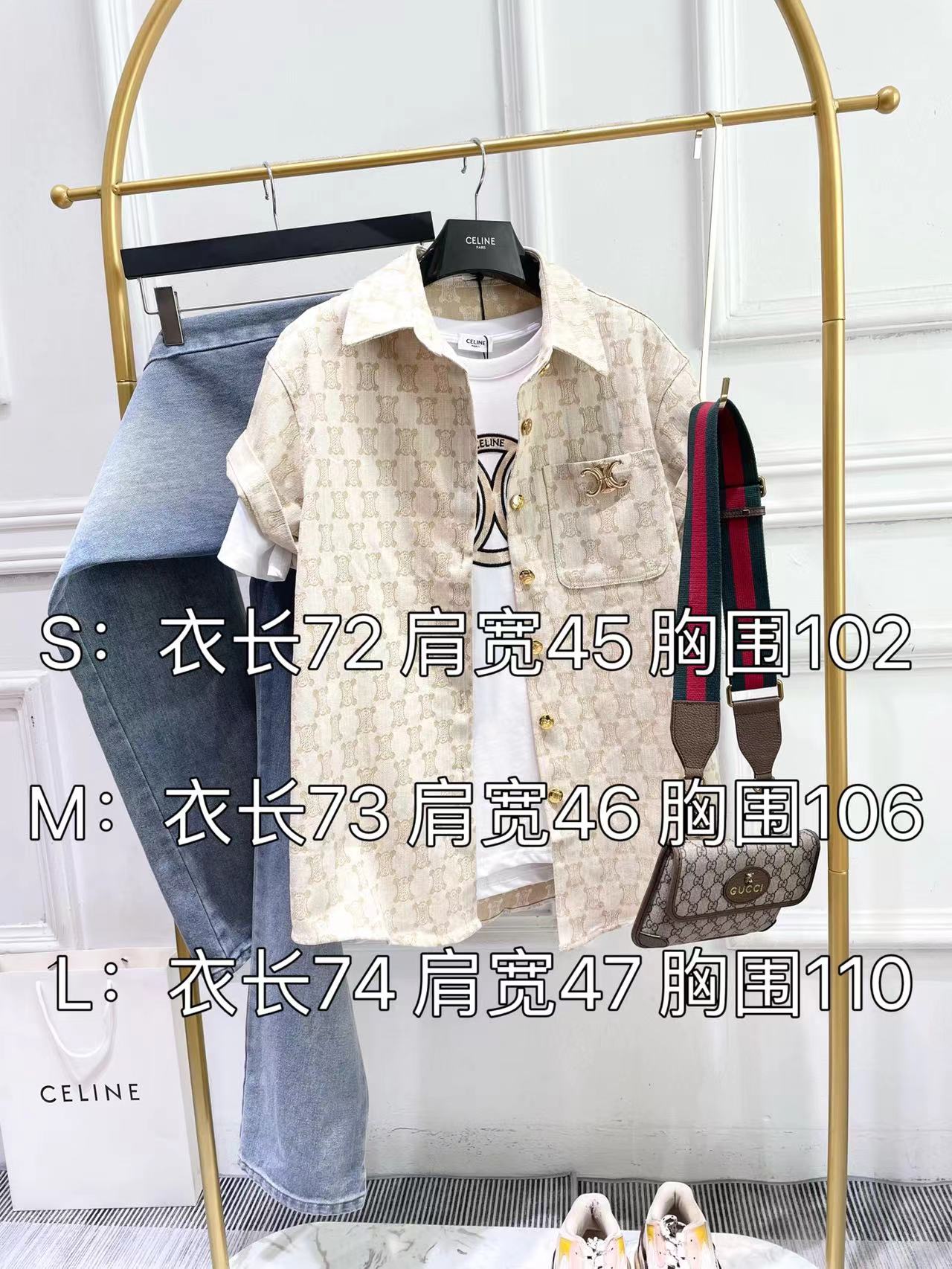 賽C家-2404 提花凱旋門牛仔布料短袖襯衫外套 杏色