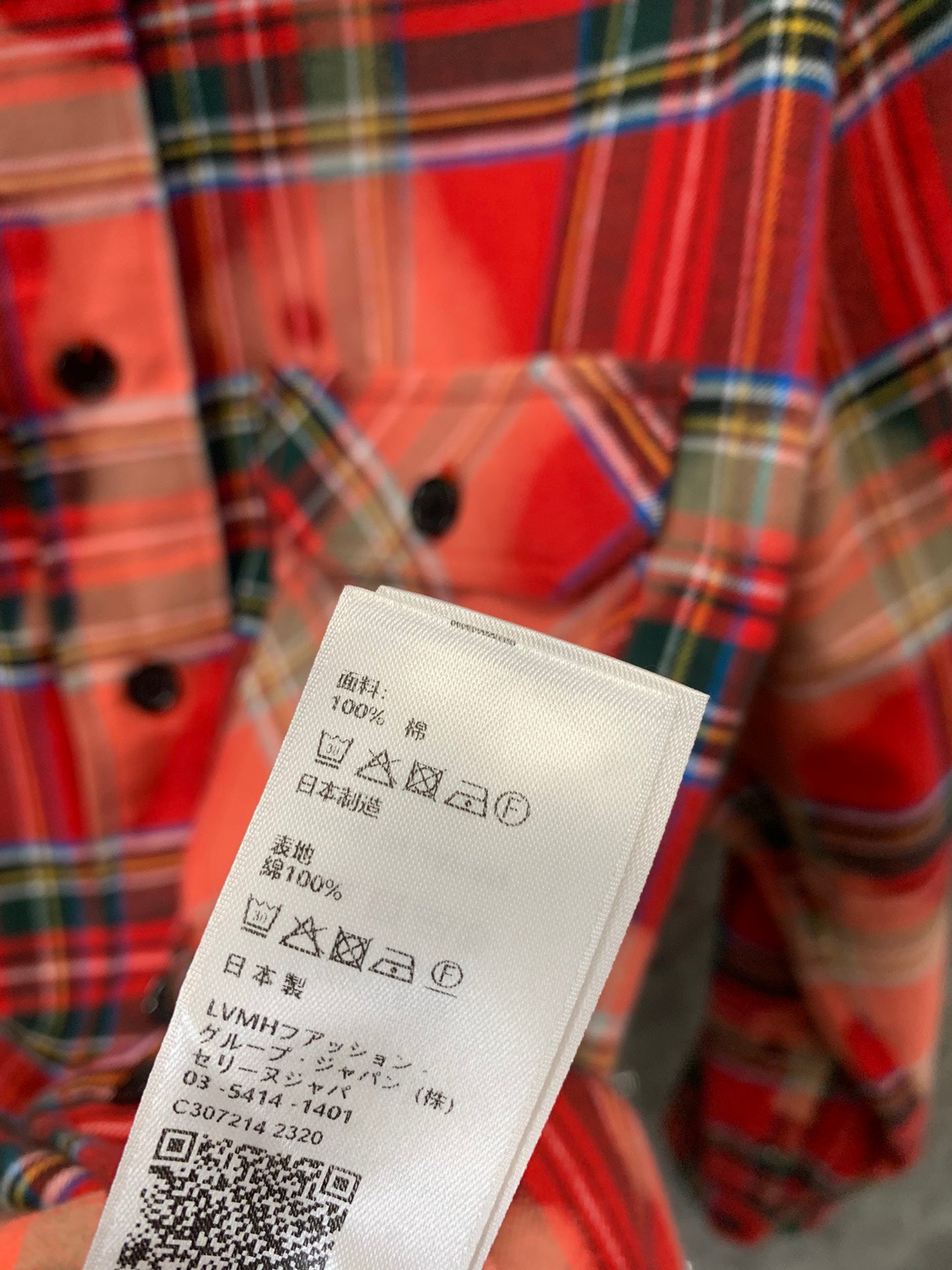 賽C家-2404 24SS春夏新款格紋翻領長袖襯衫