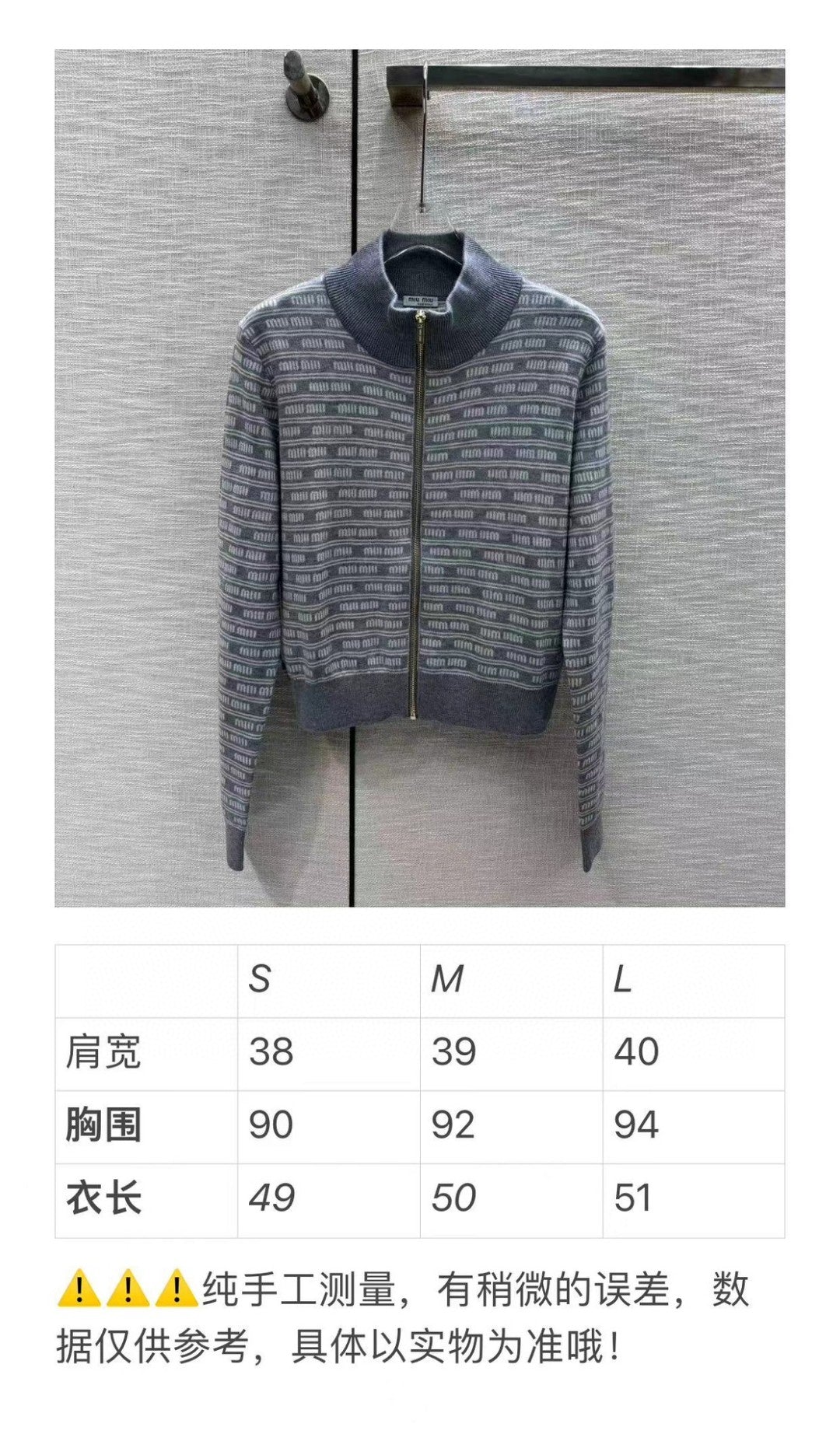 穆M家-2404 撞色條紋字母拉鍊針織開襟衫