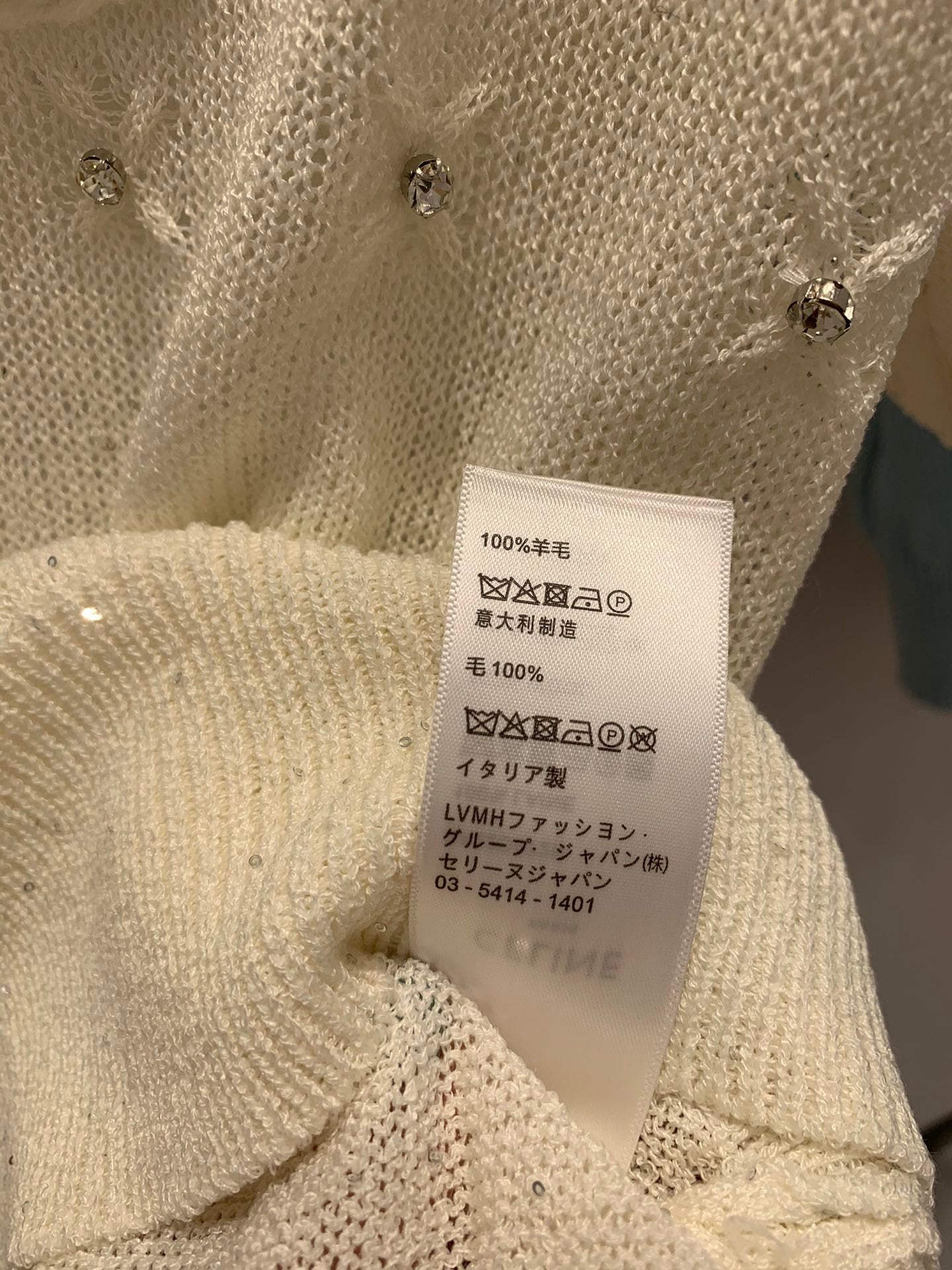 賽C家-2404 24早春新款針織短袖 兩色