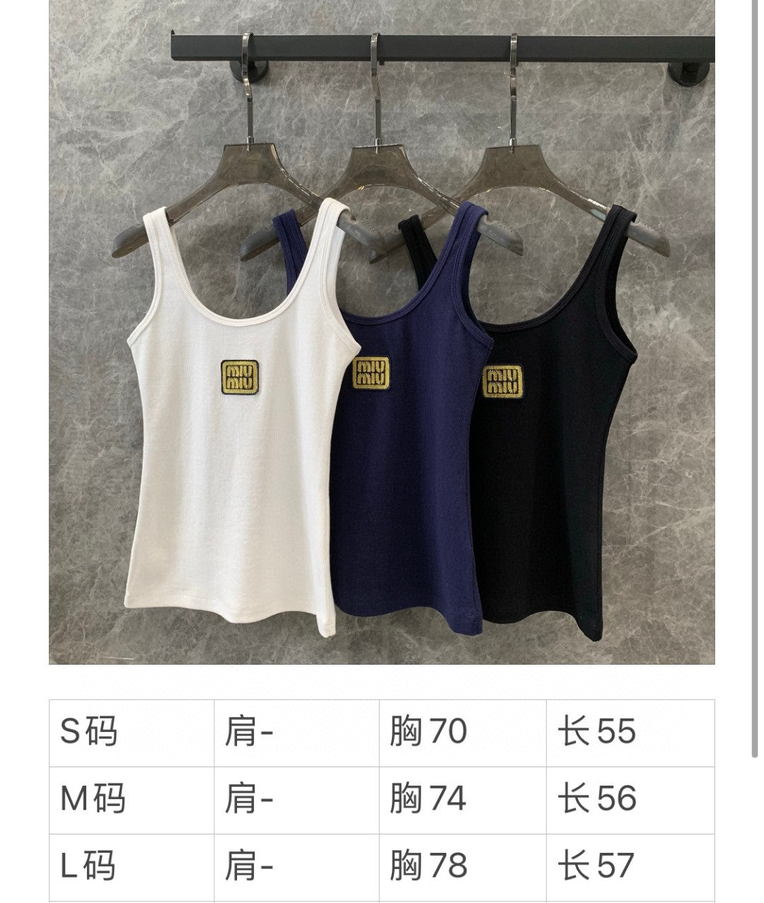 穆M家-2404  24Ss春夏新款標誌修身螺紋背心 白色