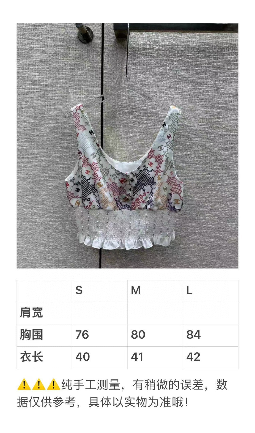 小香家-2403 重工釘珠吊帶背心