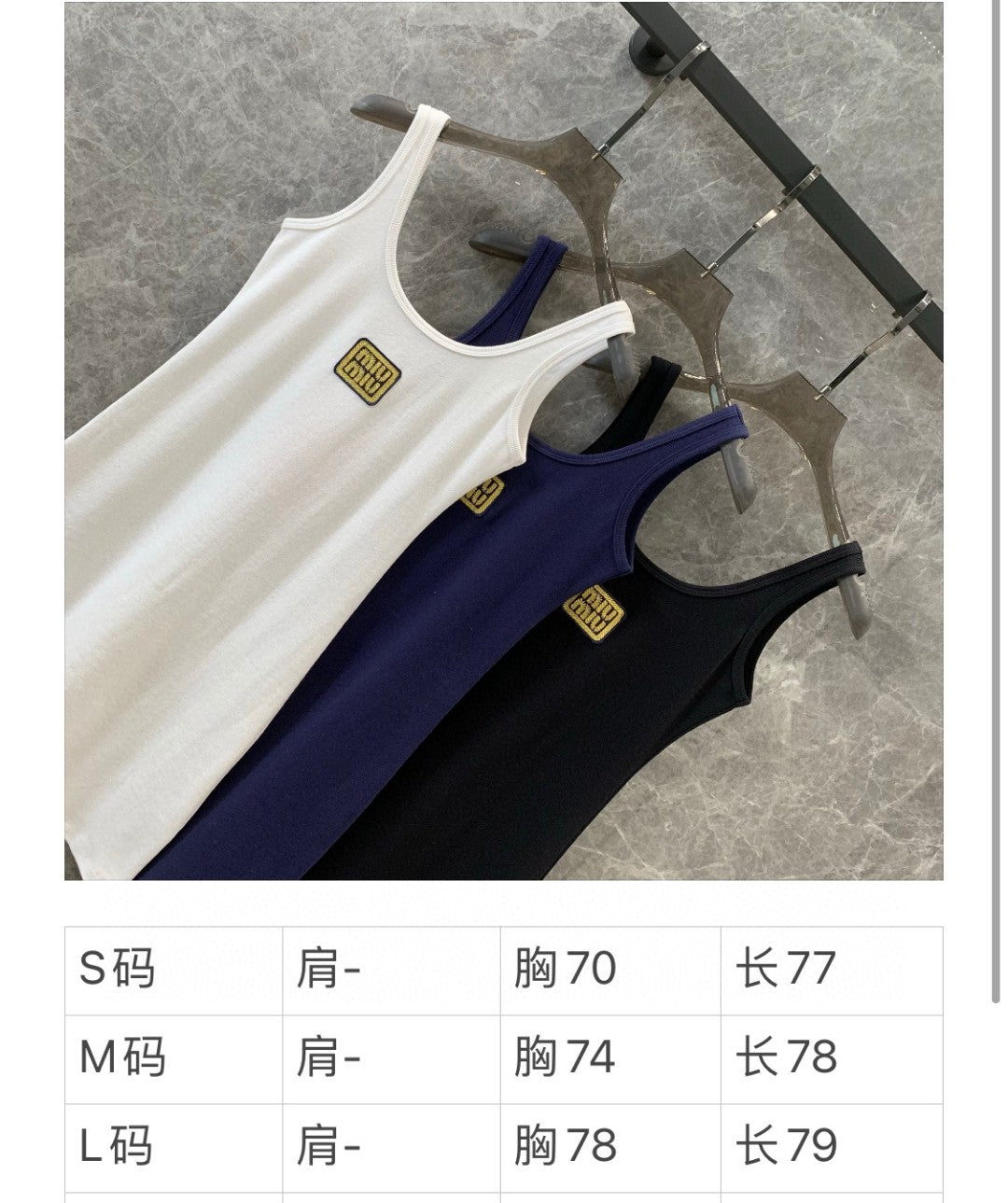 穆M家-2404 24Ss春夏新款 標誌全棉螺紋背心裙 藍色