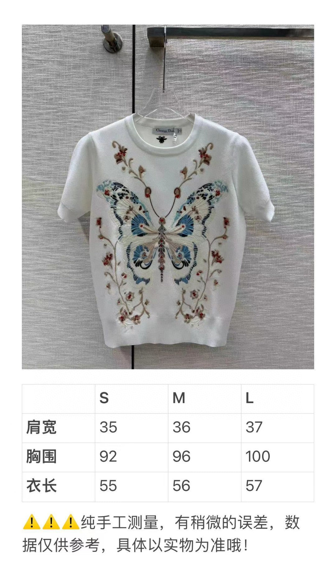迪D家-2403 24早春最新系列！限定蝴蝶系列針織短袖