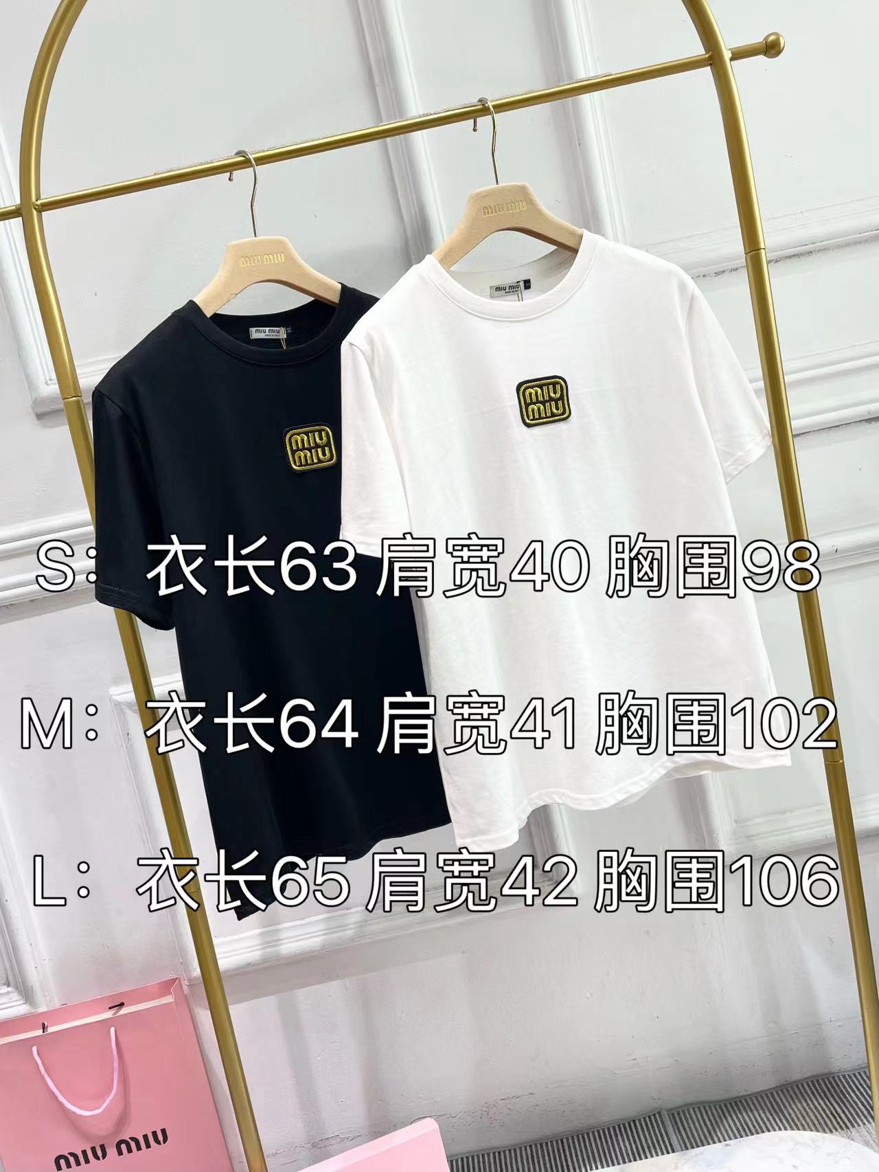 穆M家-2404 刺繡字母貼布短袖Tee 白色
