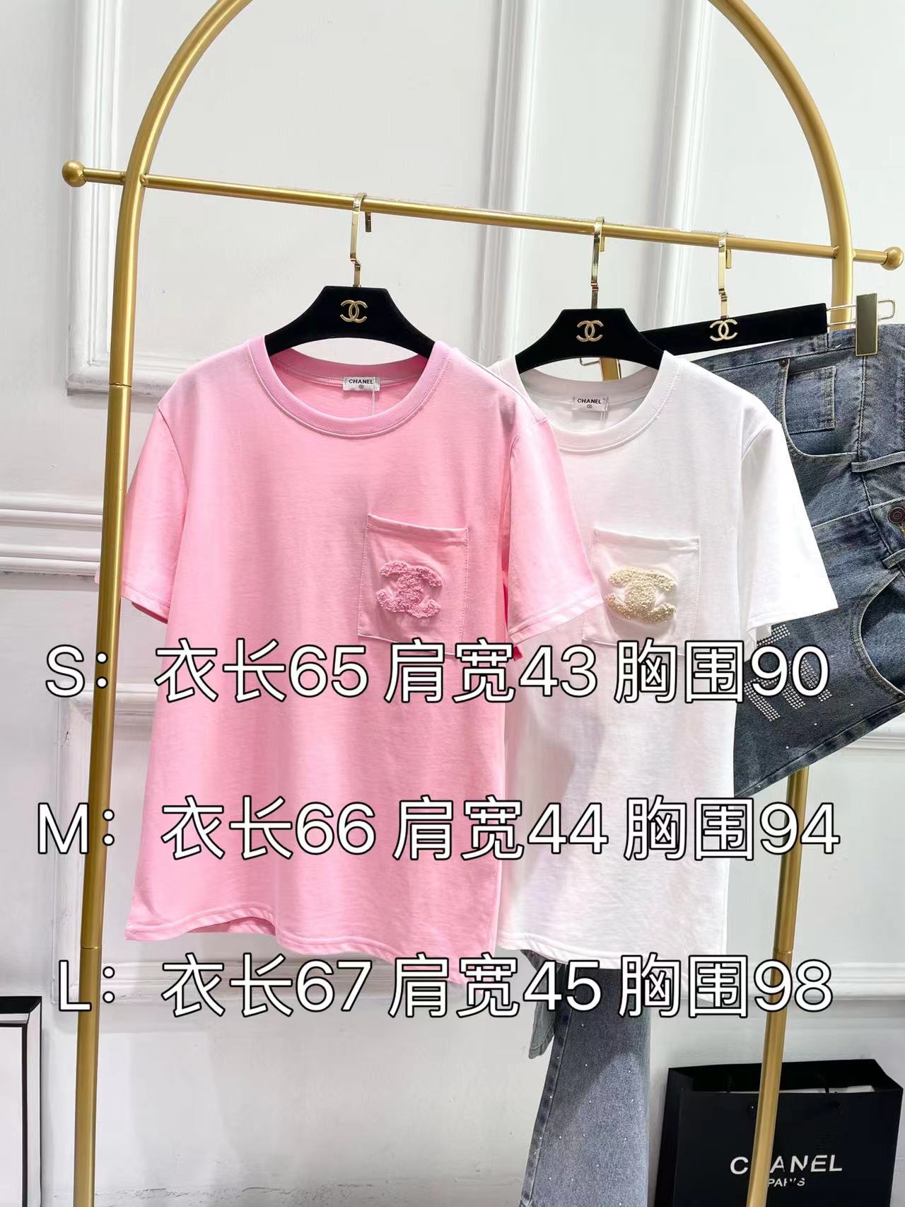 小香家-2403 立體Logo短袖Tee 白色