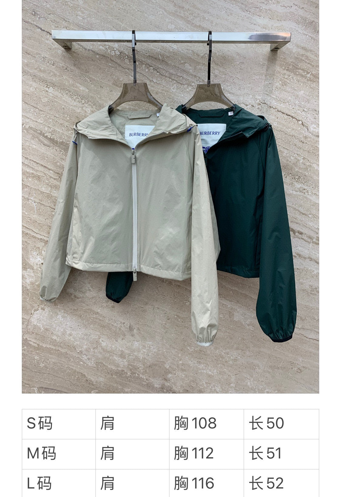 巴B家-2403 24春夏新品輕盈防曬小外套 墨綠色