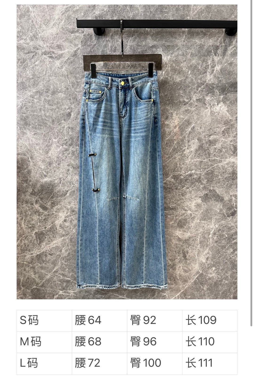 穆M家-2404 24早春新款新中式破洞牛仔褲