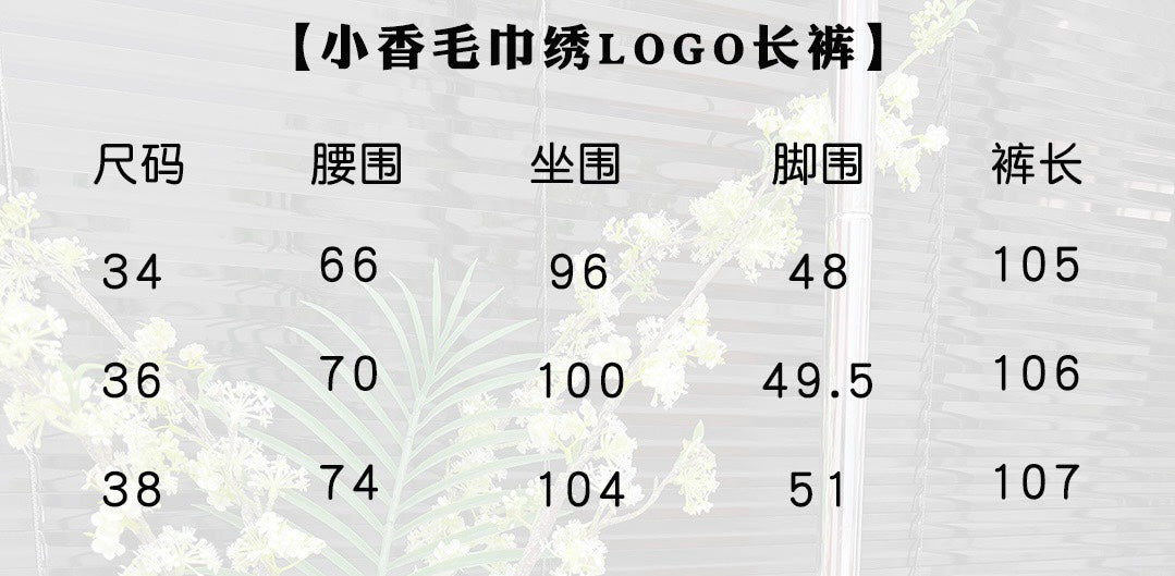 小香家-2403 山茶花闊腿褲