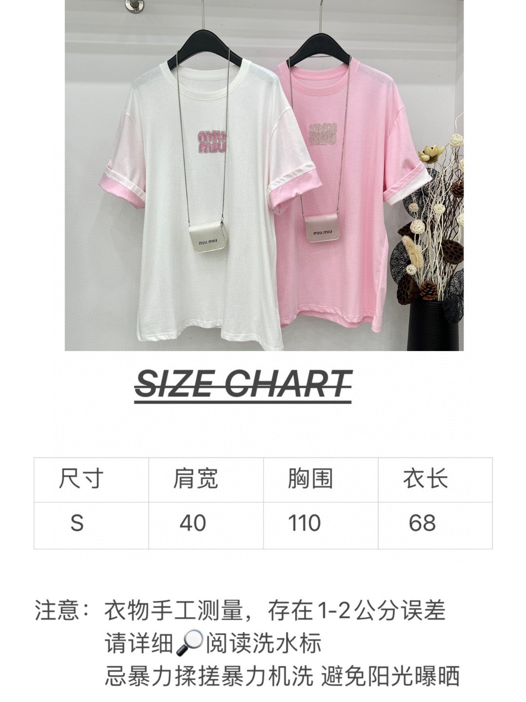穆M家-2404 24新品字母手工鑽訂製短袖上衣 粉色