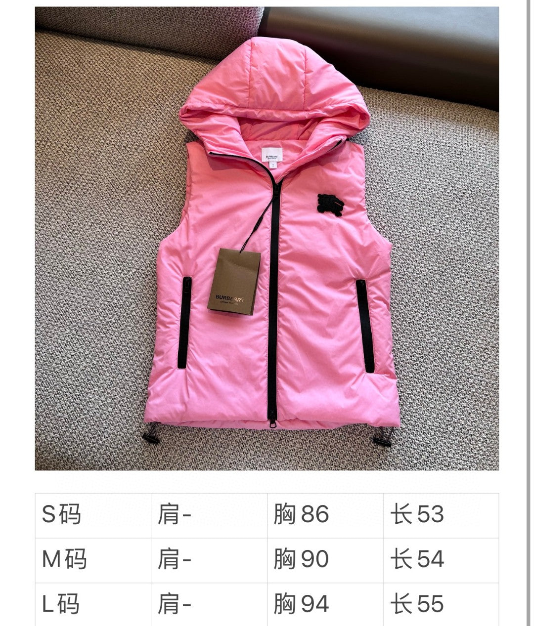 巴B家-2403 馬術騎士LOGO連帽背心外套