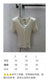 小香家-2404 流蘇邊針織短袖開襟衫 杏色