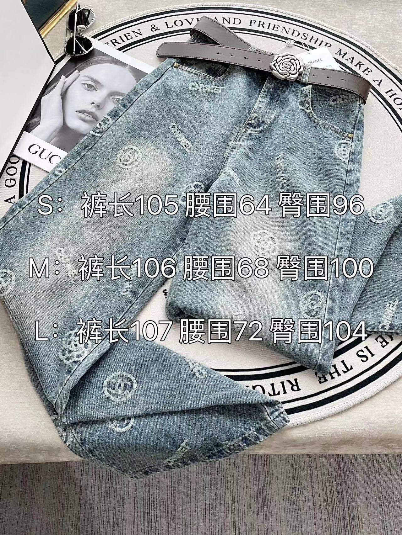 小香家-2403 雙C山茶花字母提花logo牛仔褲