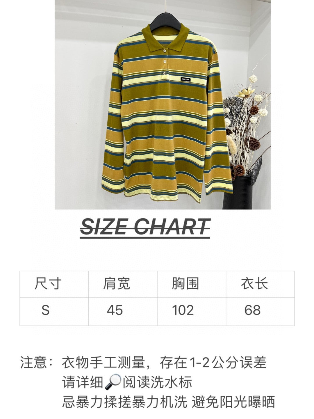 穆Ｍ家-2404 撞擊色貼布刺繡標長袖條紋T 綠色