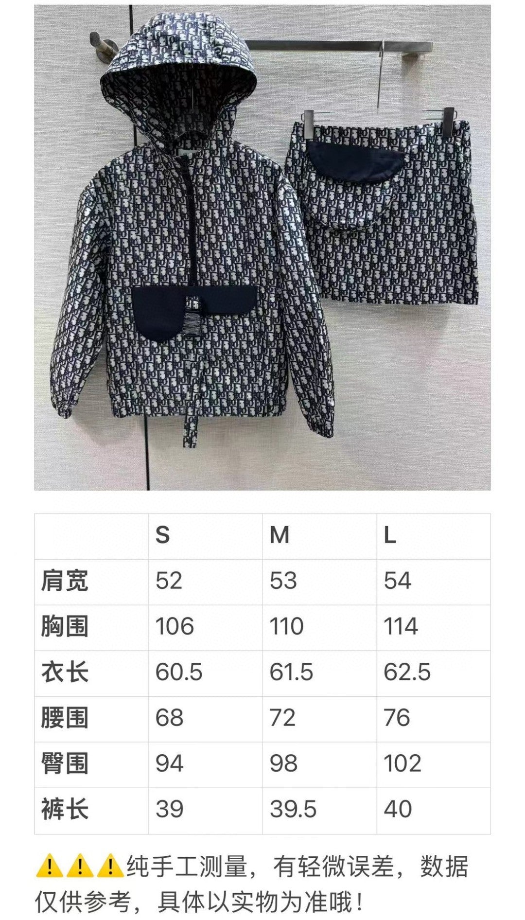 迪D家-2403 馬鞍包口袋連帽衝鋒衣短褲套裝