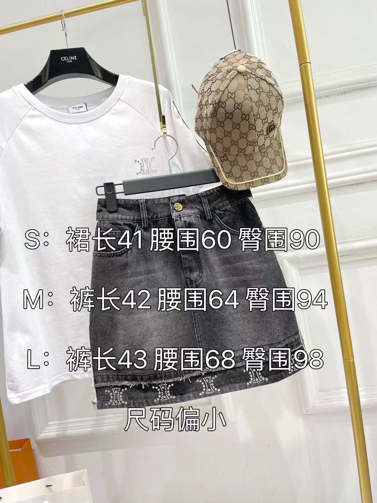 賽C家-2404 鑽凱旋門圖案寬鬆短袖Tee燙鑽凱旋門牛仔裙