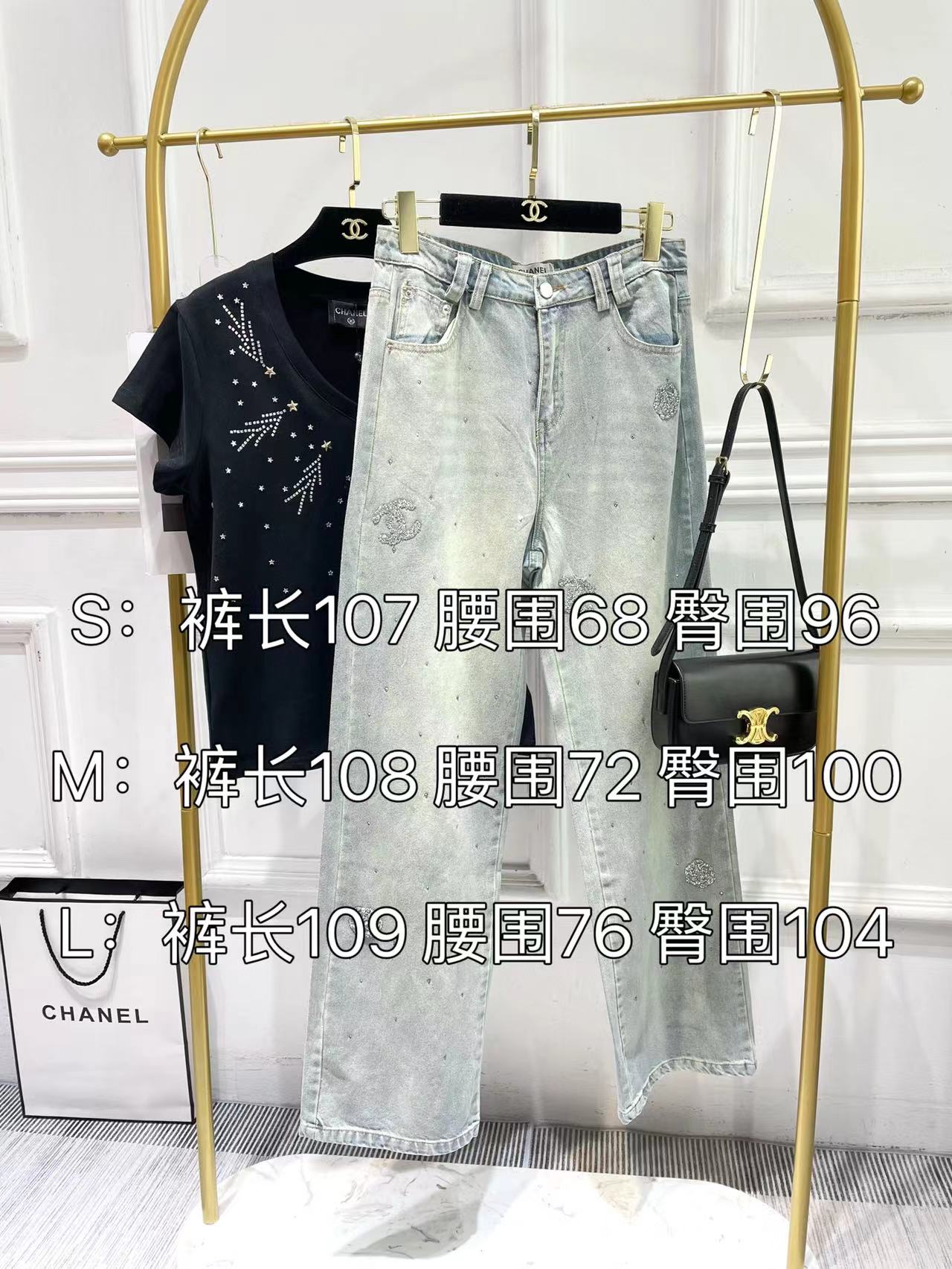 小香風-2403 重工亮片logo牛仔直筒褲