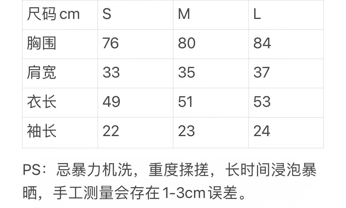 穆Ｍ家-2404 24早春最新系列重工釘珠娃娃領針織短袖