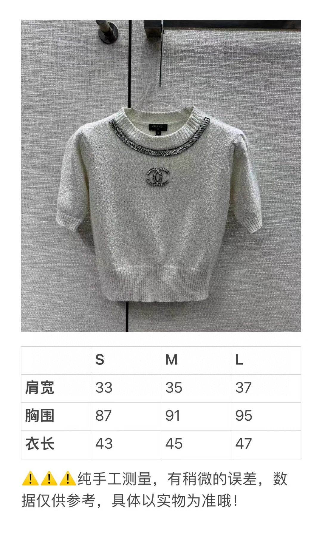 小香家-2403 雙C針織短袖 灰色
