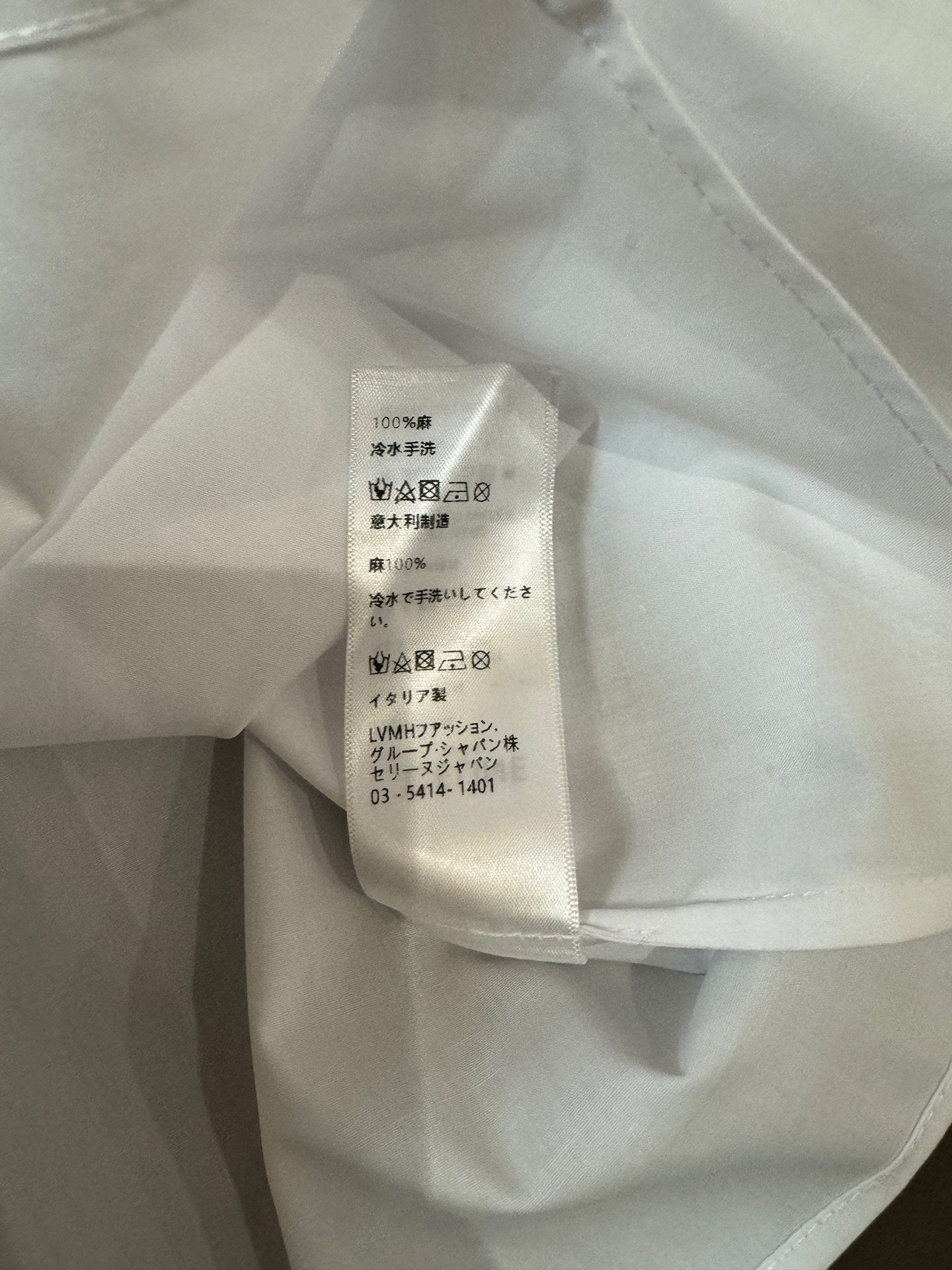 賽C家-2403 荷葉邊棉長袖襯衫
